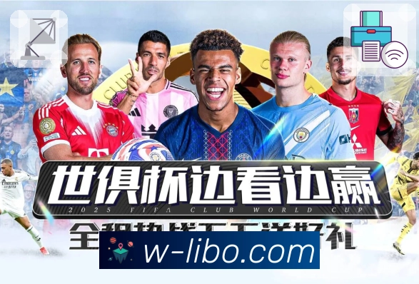 利博官网 品牌合作